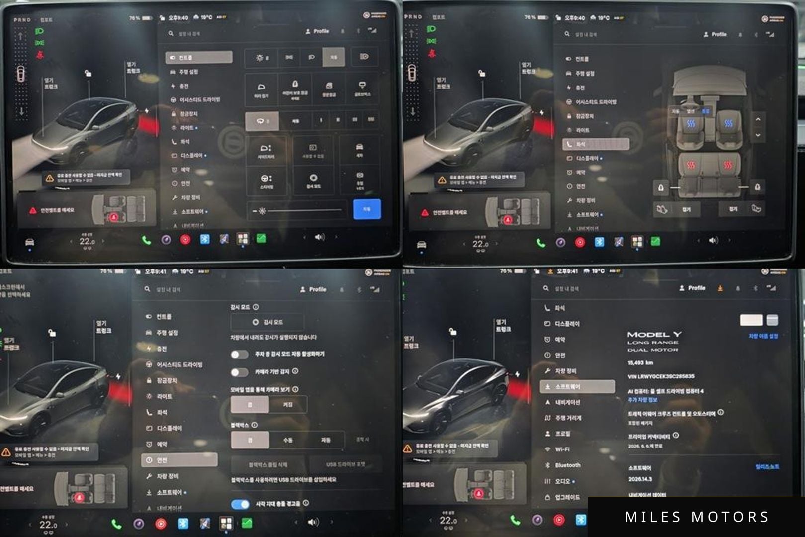 Tesla Model Y 2025 — миниатюра 8