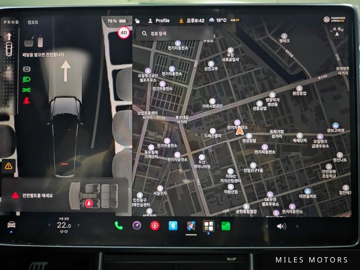 Tesla Model Y 2025 — миниатюра 9