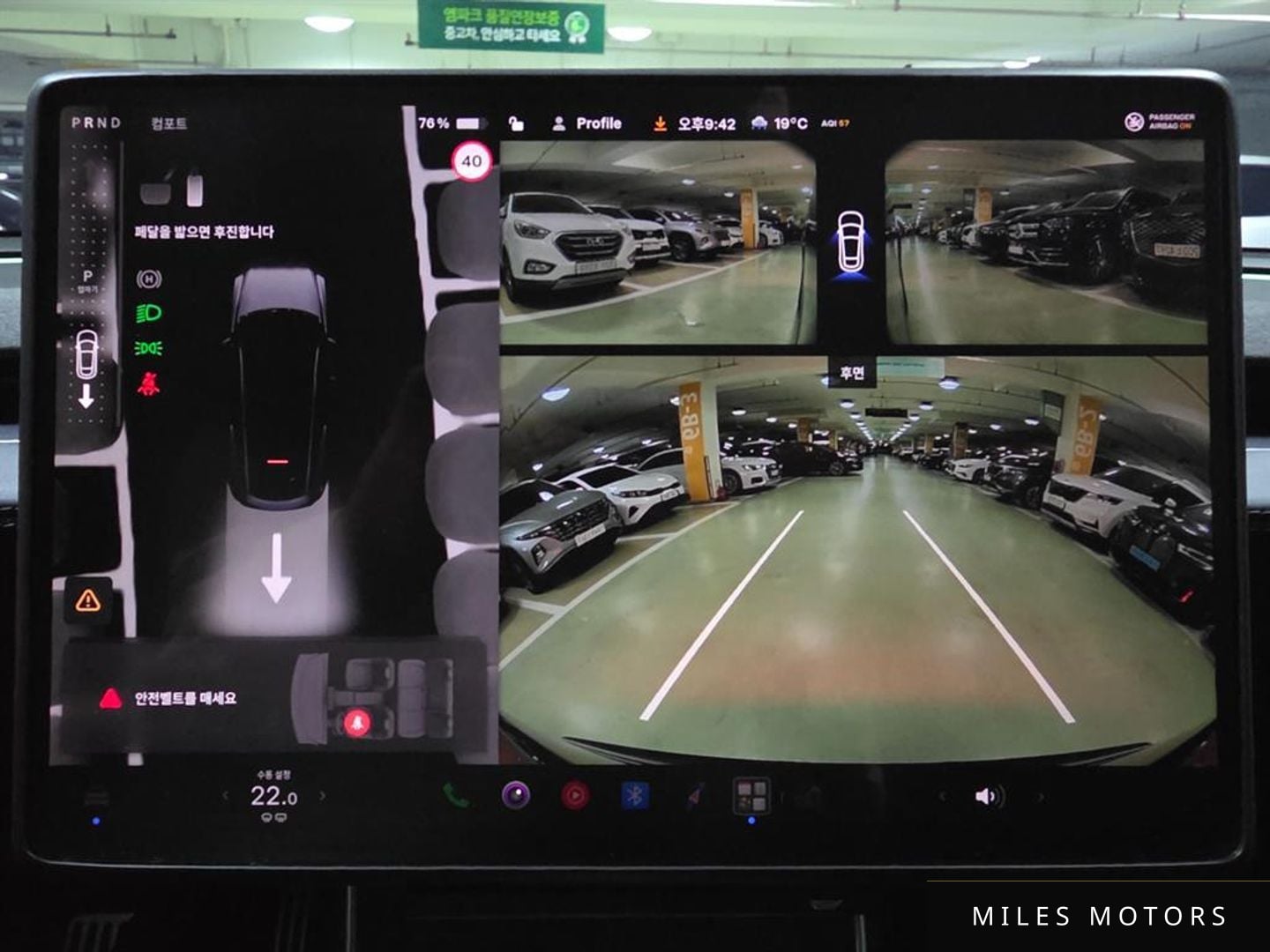 Tesla Model Y 2025 — миниатюра 10