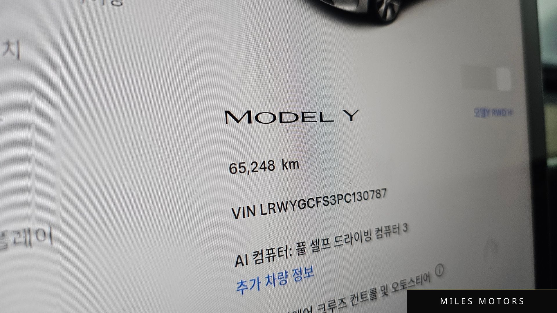 Tesla Model Y 2023 — миниатюра 11