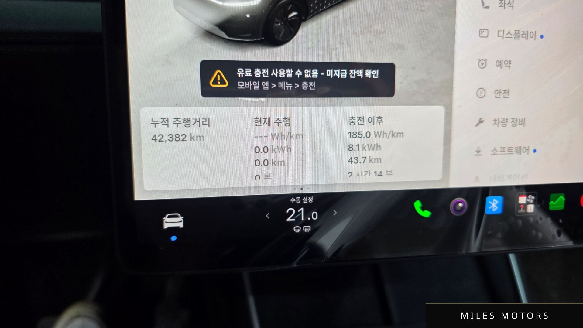 Tesla Model Y 2025 — миниатюра 8