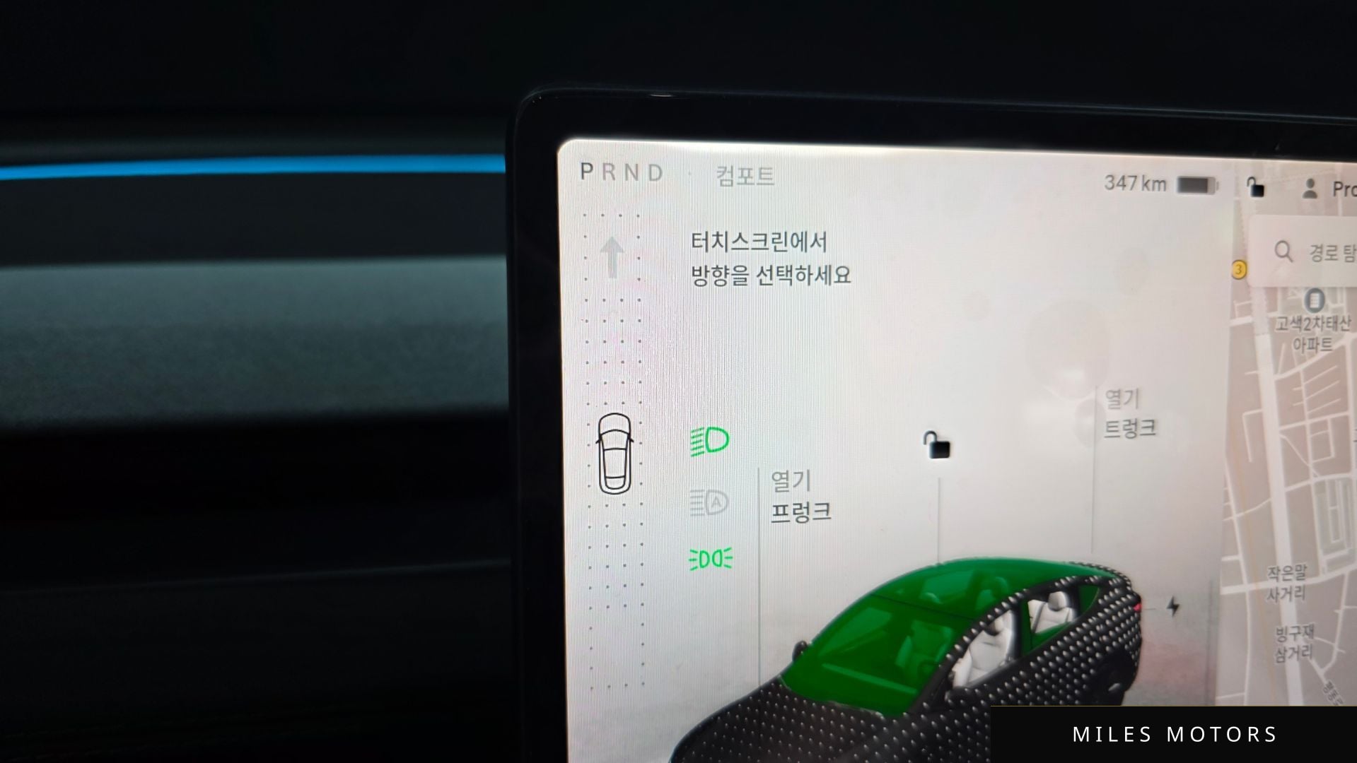 Tesla Model Y 2025 — миниатюра 9