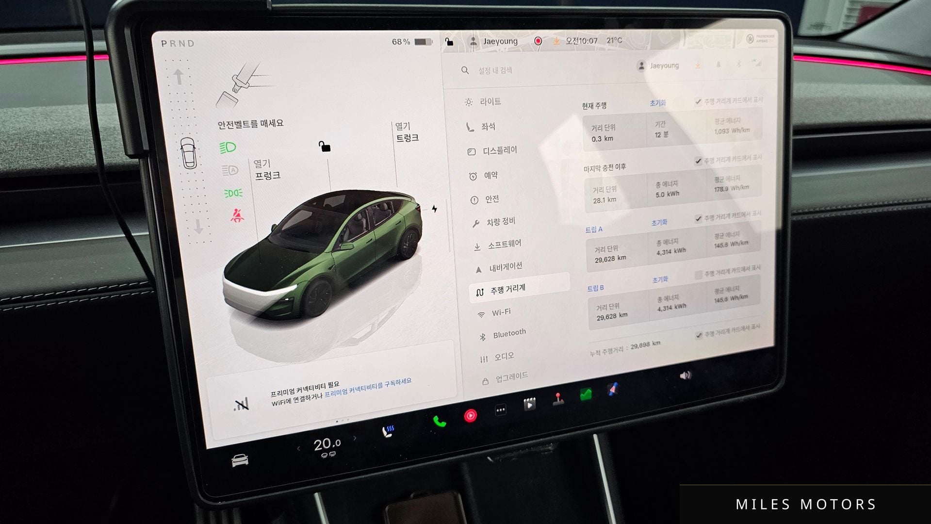 Tesla Model Y 2025 — миниатюра 11
