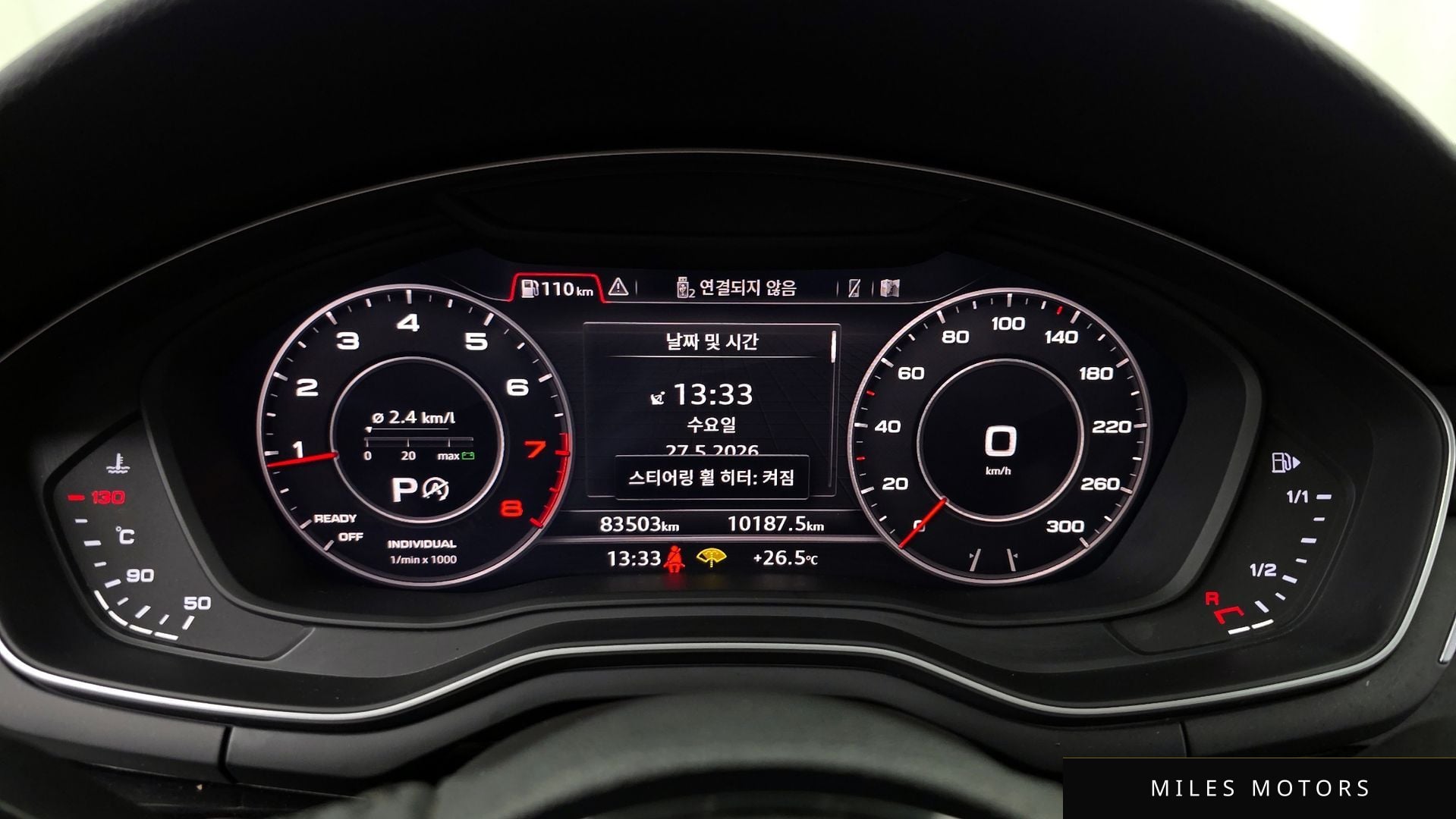 Audi A5 (F5) 2019 — миниатюра 11