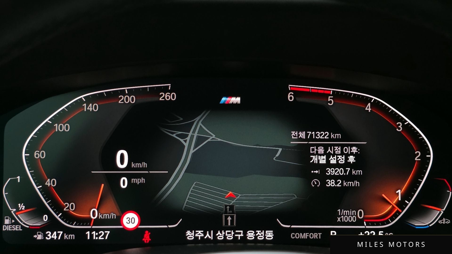 BMW 5 Series (G30) 2020 — миниатюра 8