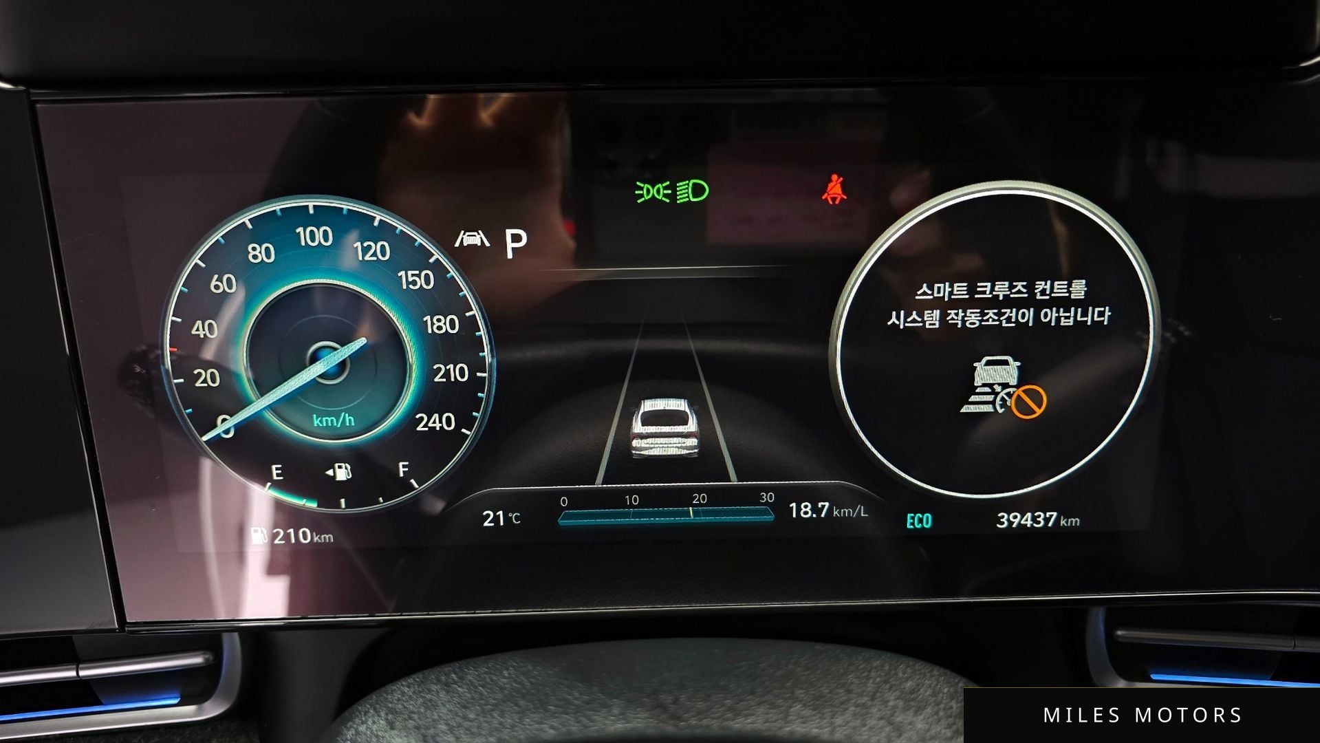 Hyundai AVANTE 2021 — миниатюра 11