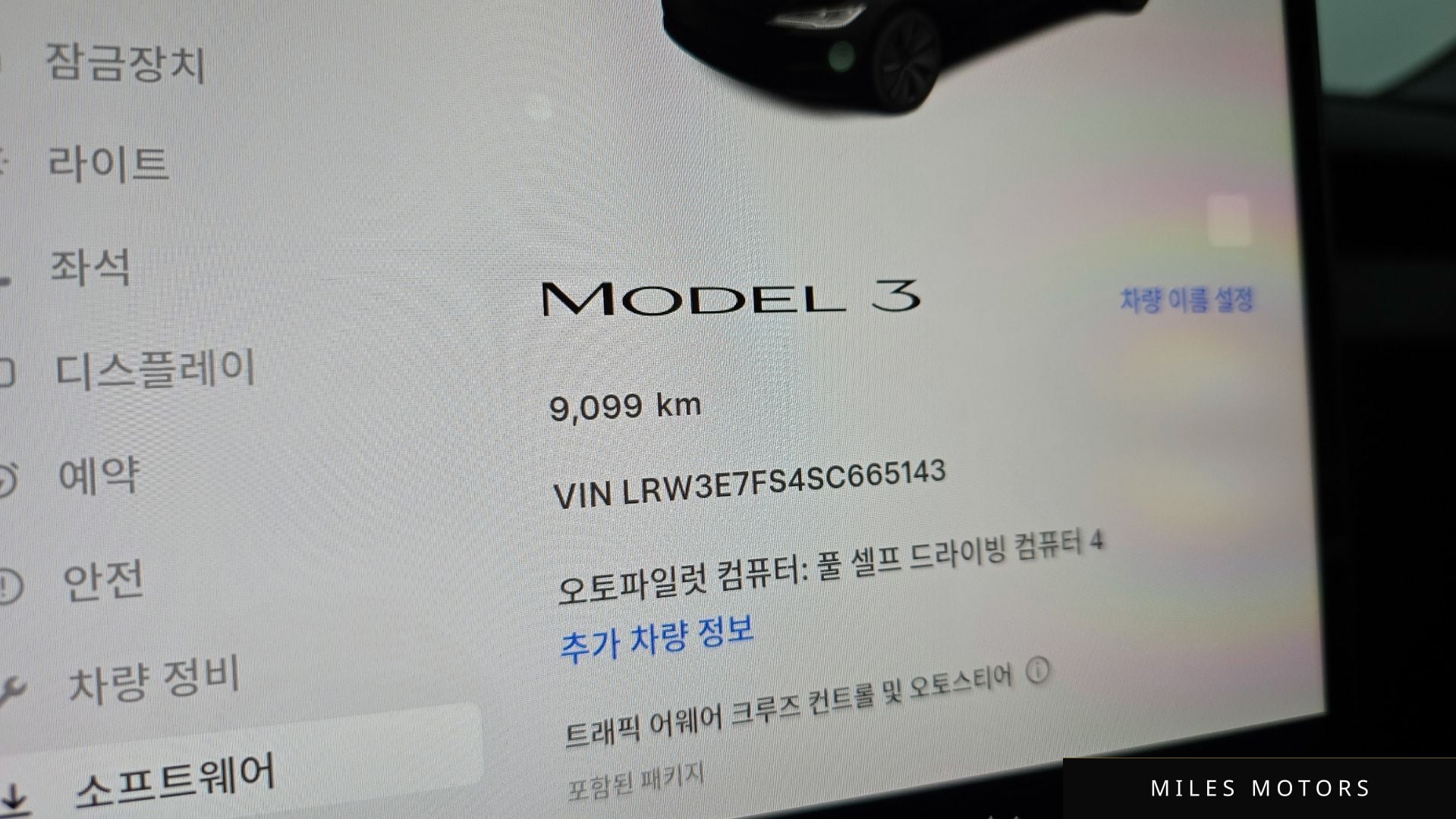 Tesla Model 3 2025 — миниатюра 11