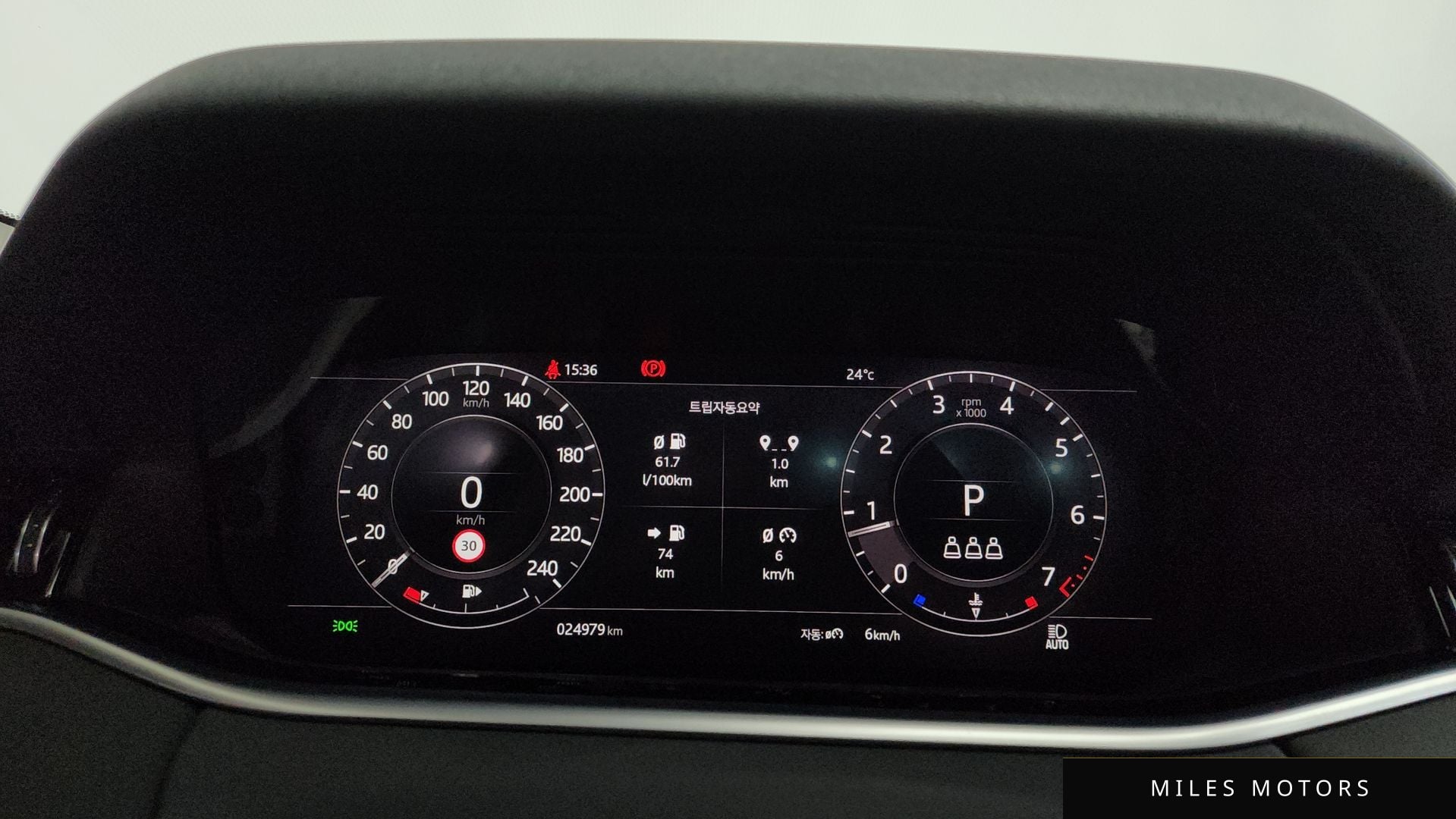 Land Rover Range Rover Evoque 2020 — миниатюра 8