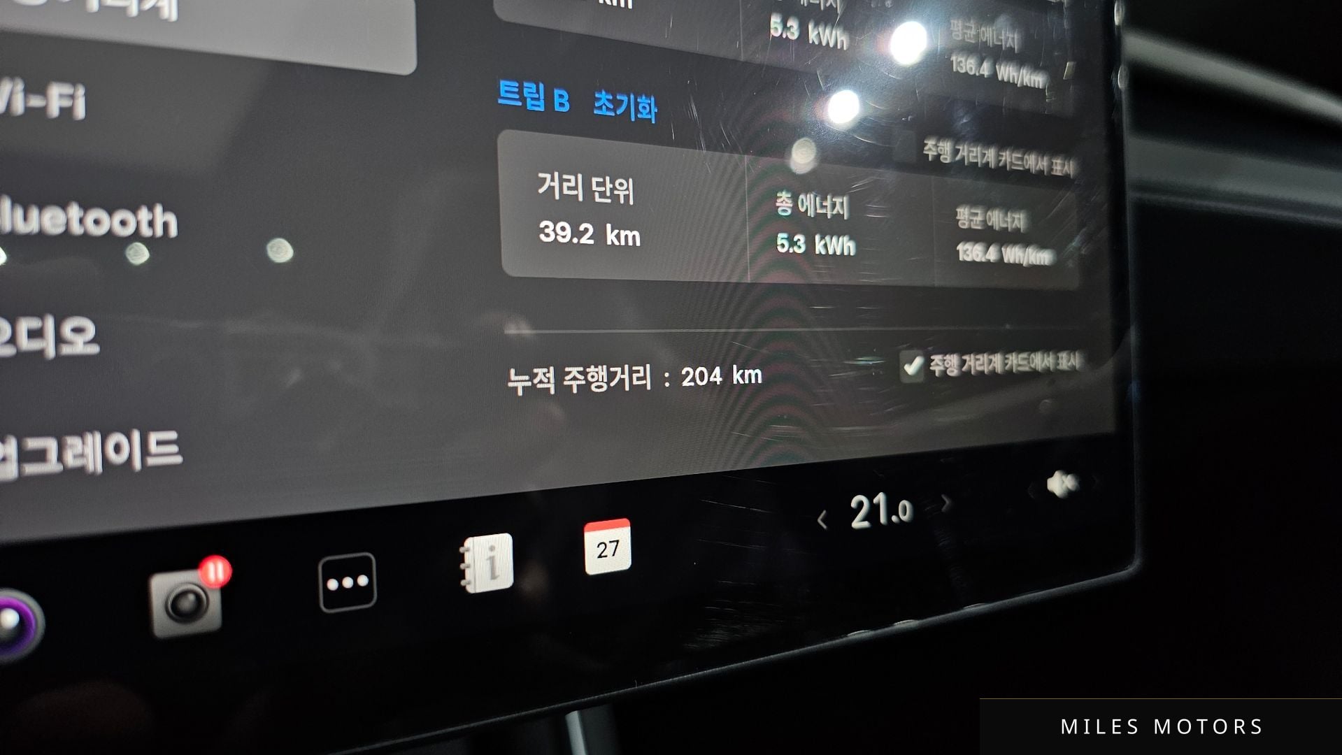 Tesla Model Y 2026 — миниатюра 10