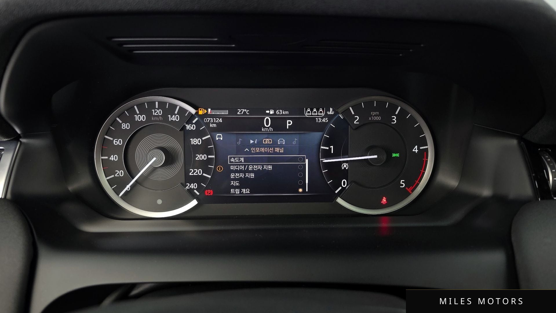 Land Rover Discovery Sport 2021 — миниатюра 8