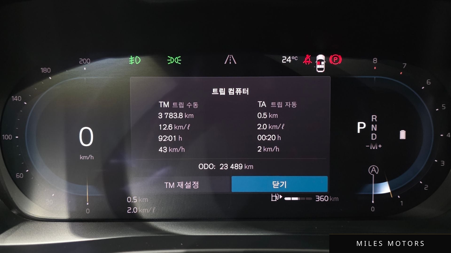 Volvo XC40 2024 — миниатюра 10