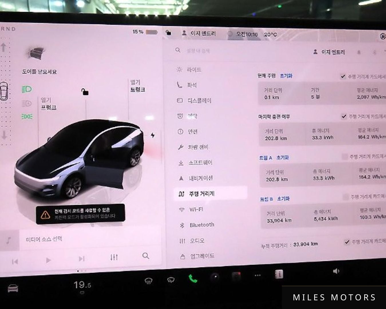 Tesla Model Y 2025 — миниатюра 12
