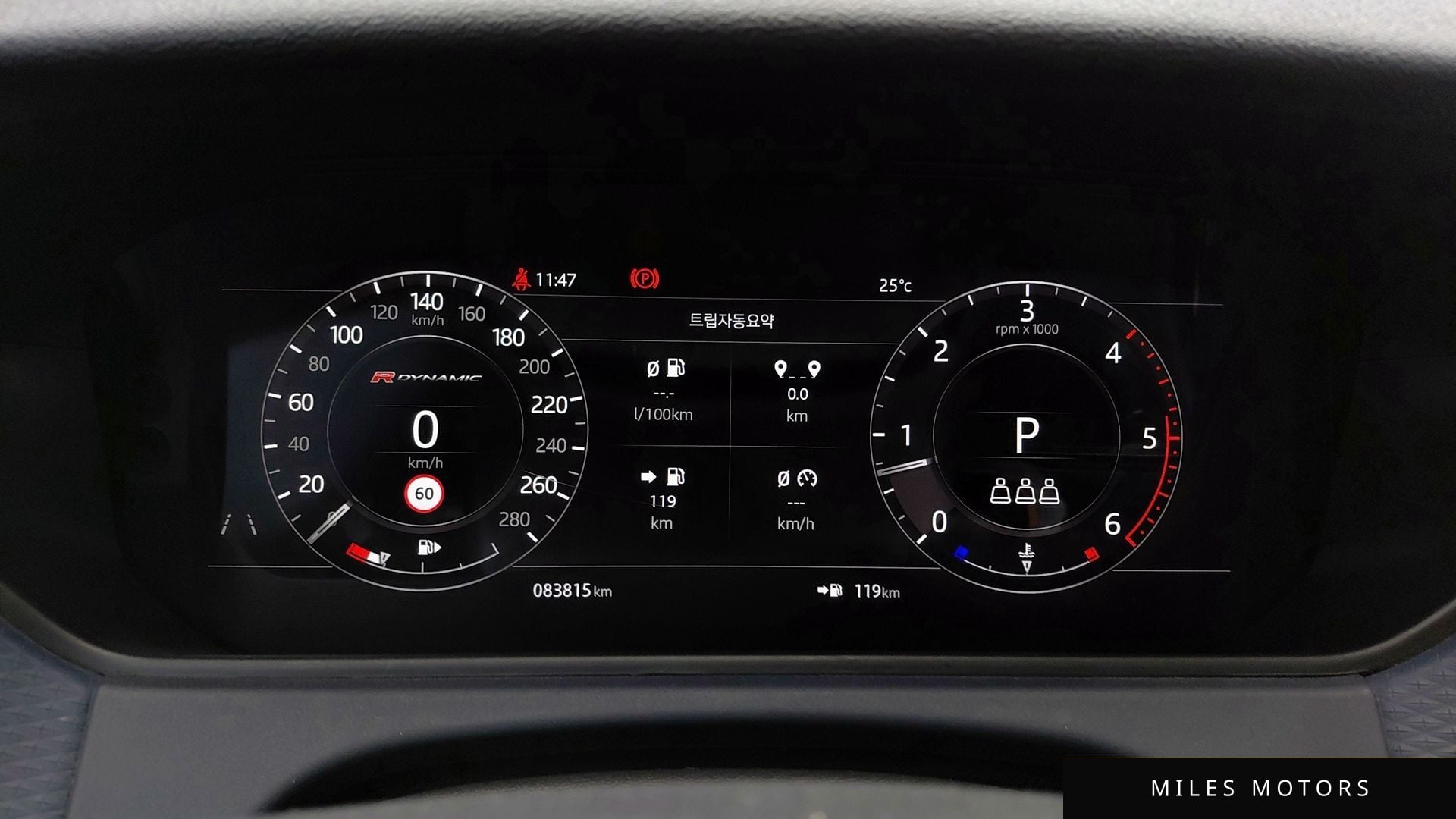 Land Rover Range Rover Velar 2019 — миниатюра 8
