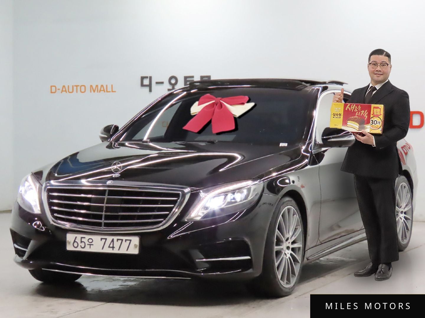 Mercedes-Benz S-Class W222 2017 — фото 1 из 12