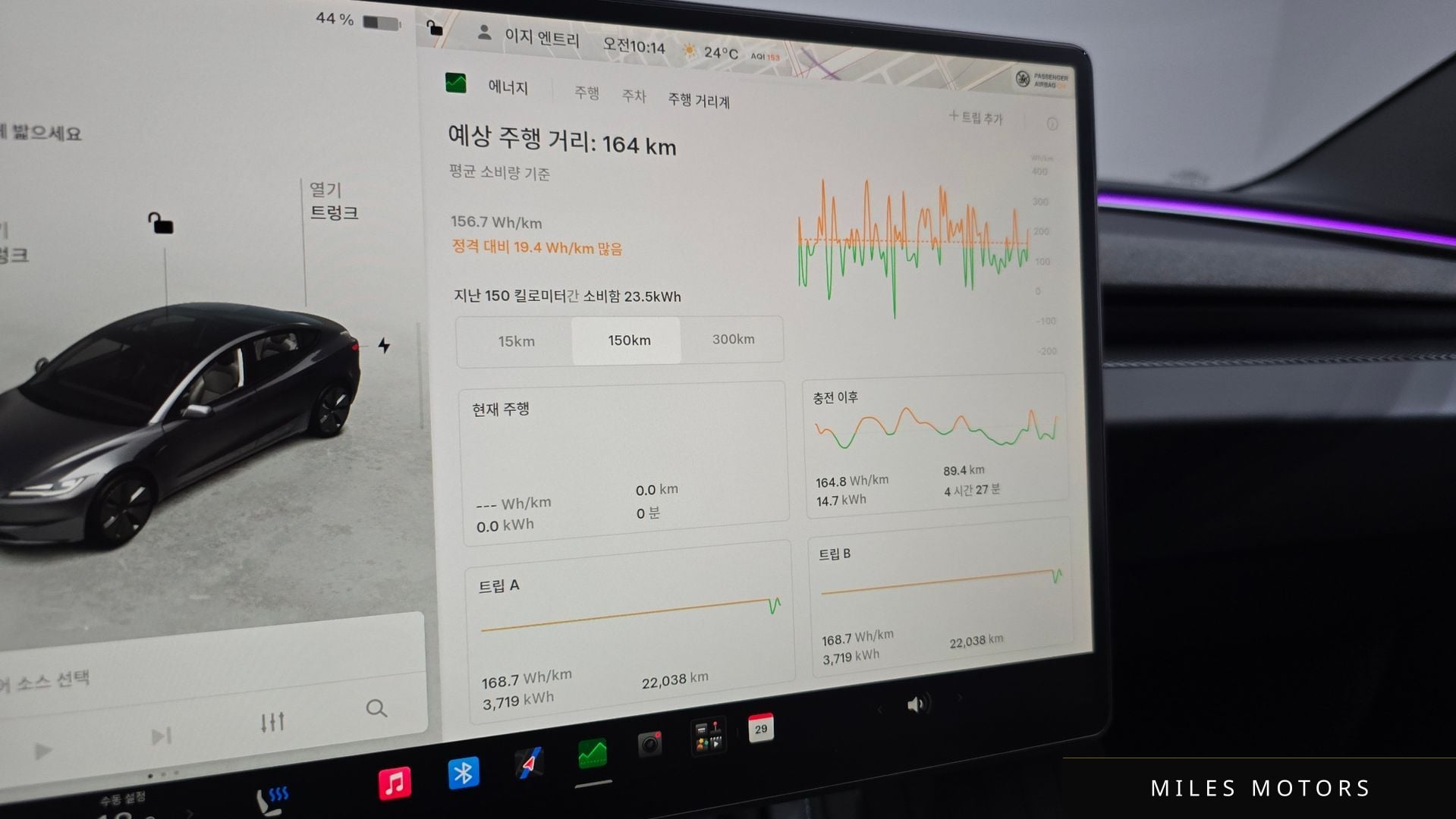 Tesla Model 3 2024 — миниатюра 10