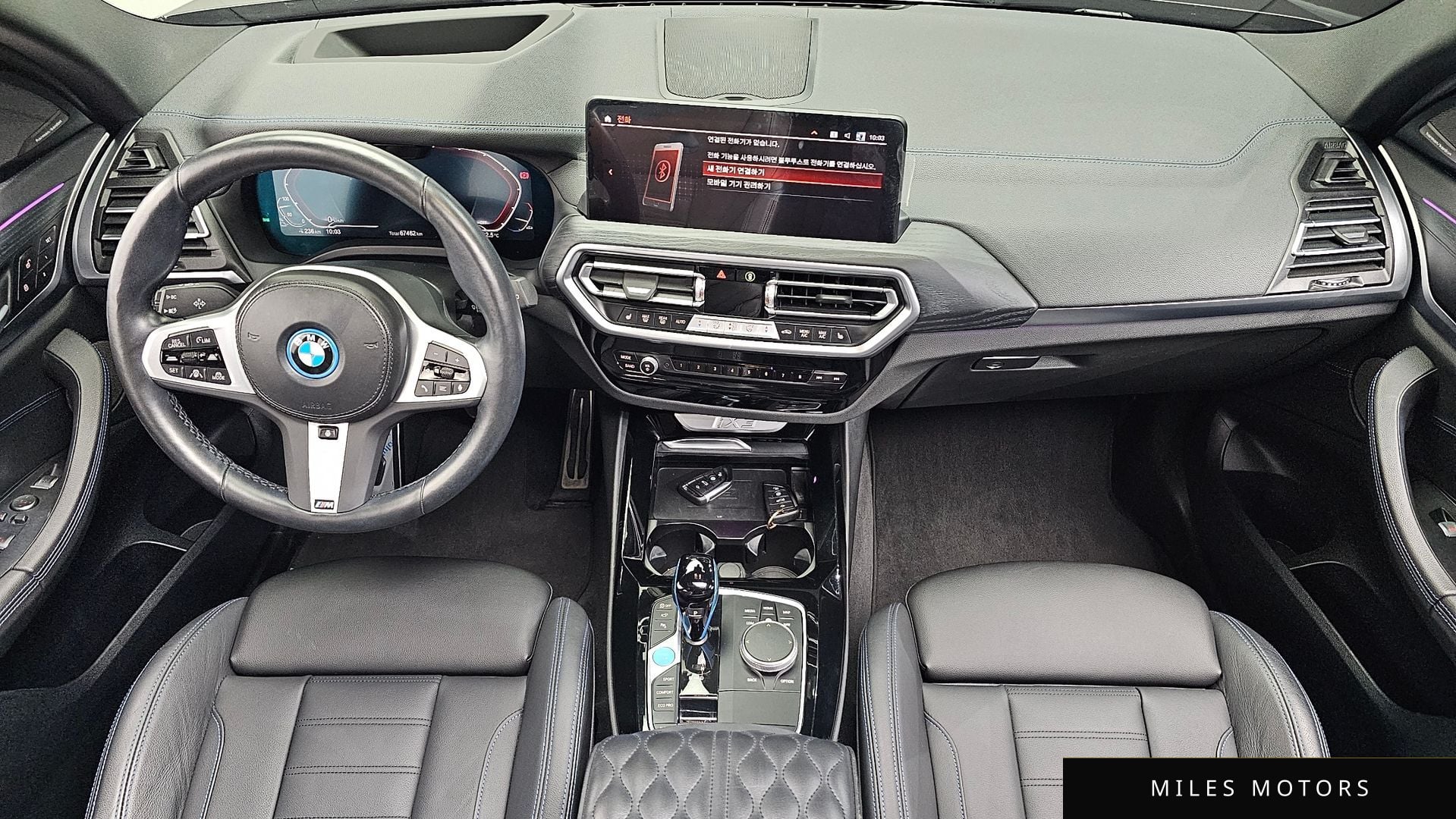BMW iX3 2022 — миниатюра 10