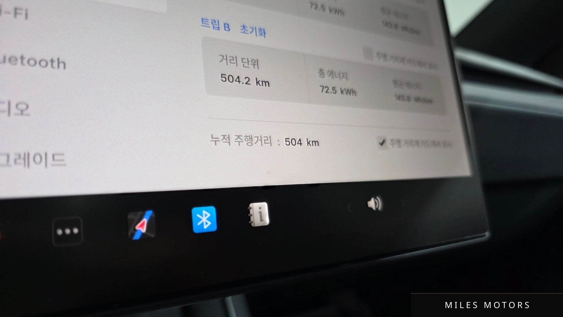 Tesla Model Y 2026 — миниатюра 10
