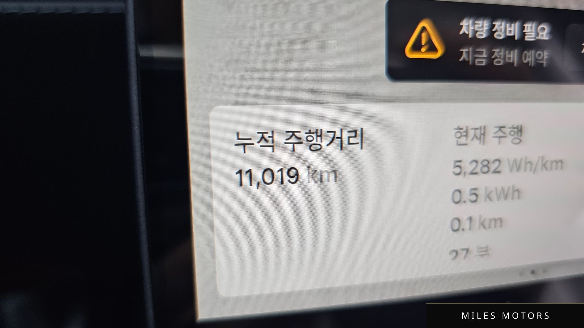Tesla Model Y 2025 — миниатюра 10