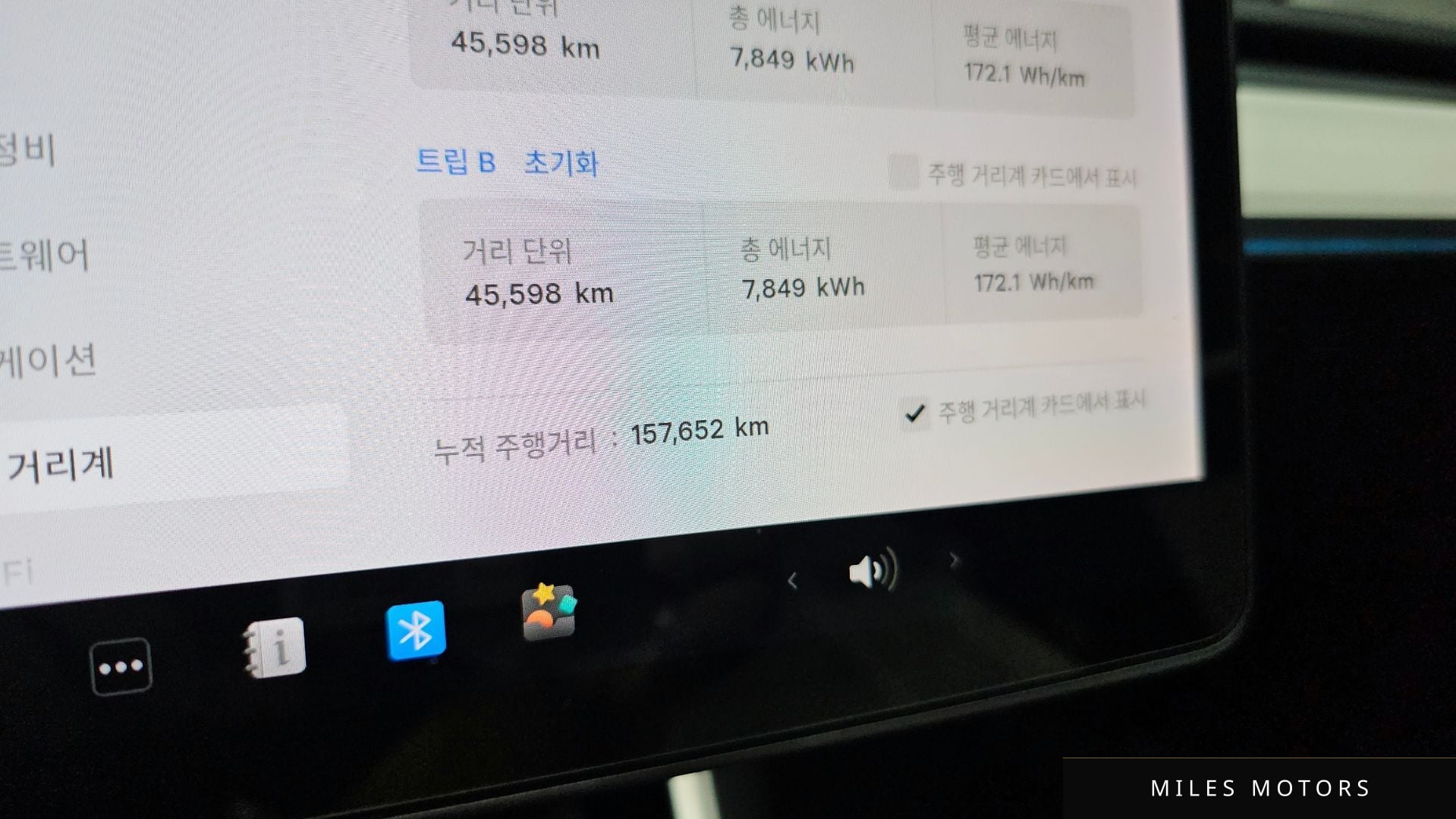 Tesla Model 3 2020 — миниатюра 8