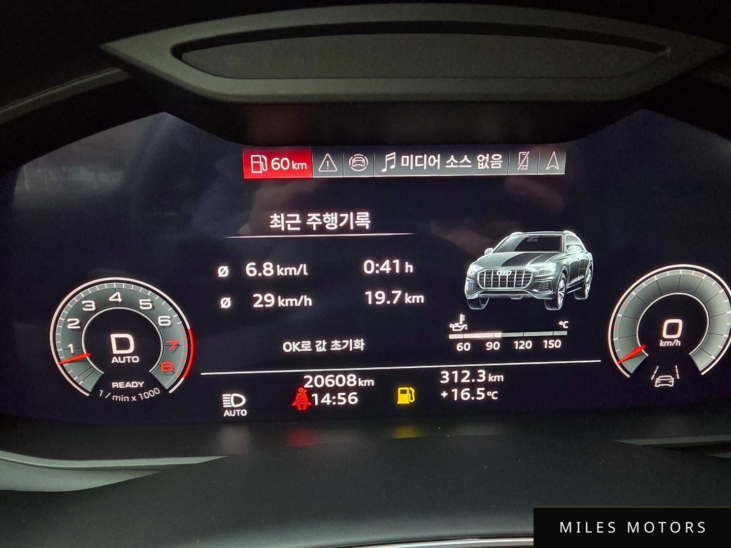 Audi Q8 (4M) 2023 — миниатюра 12