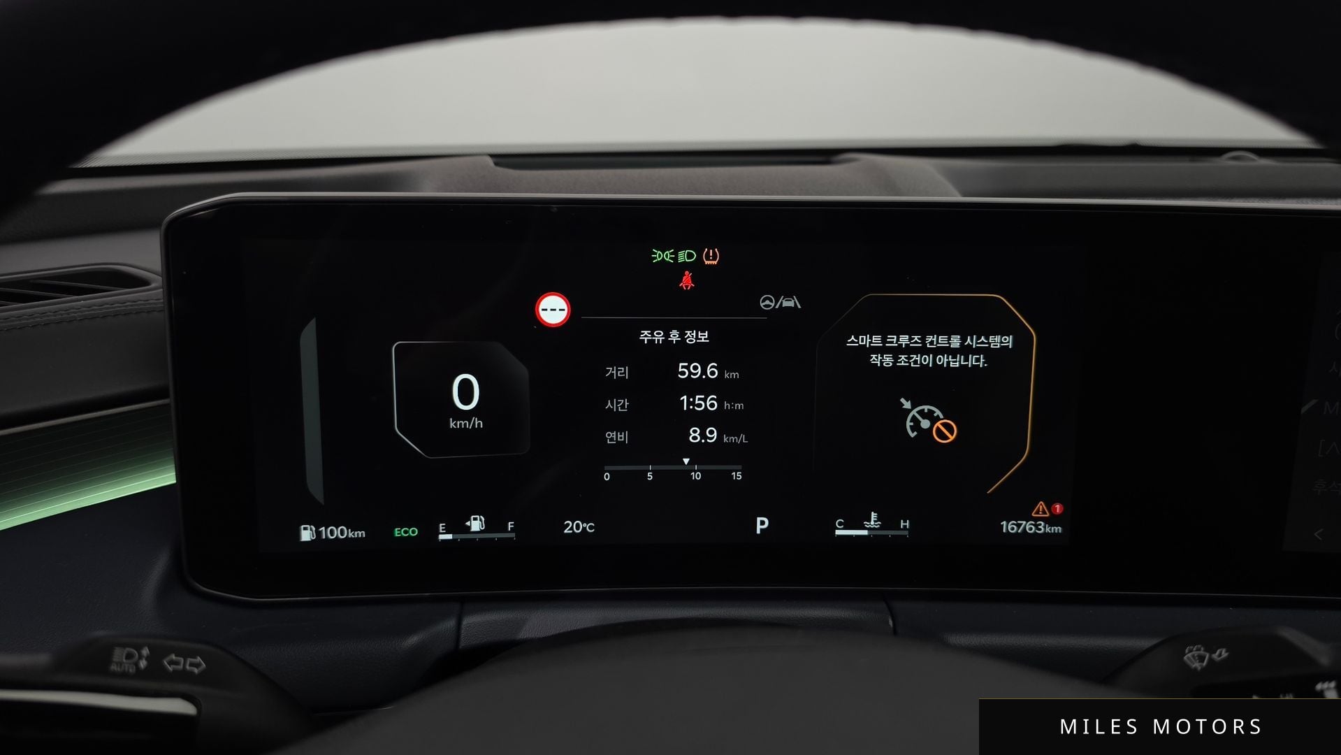 Kia K8 2025 — миниатюра 11
