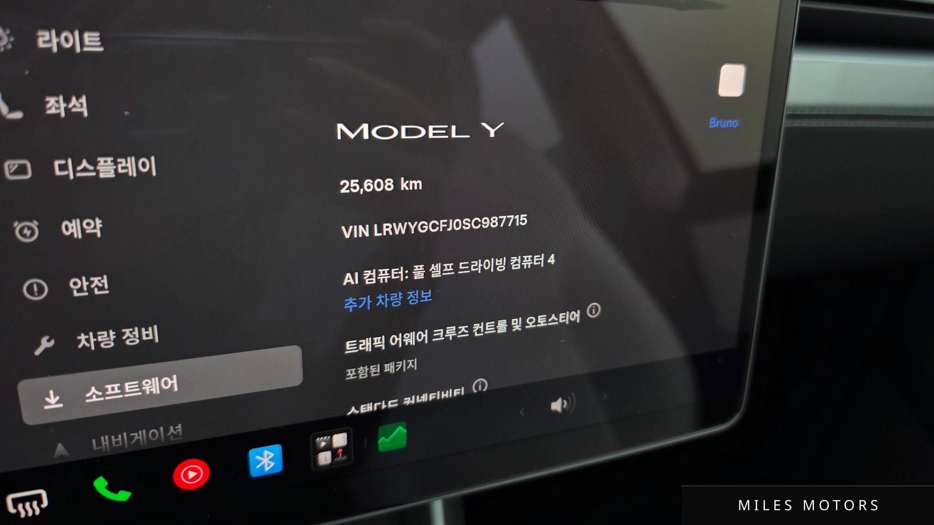 Tesla Model Y 2025 — миниатюра 10