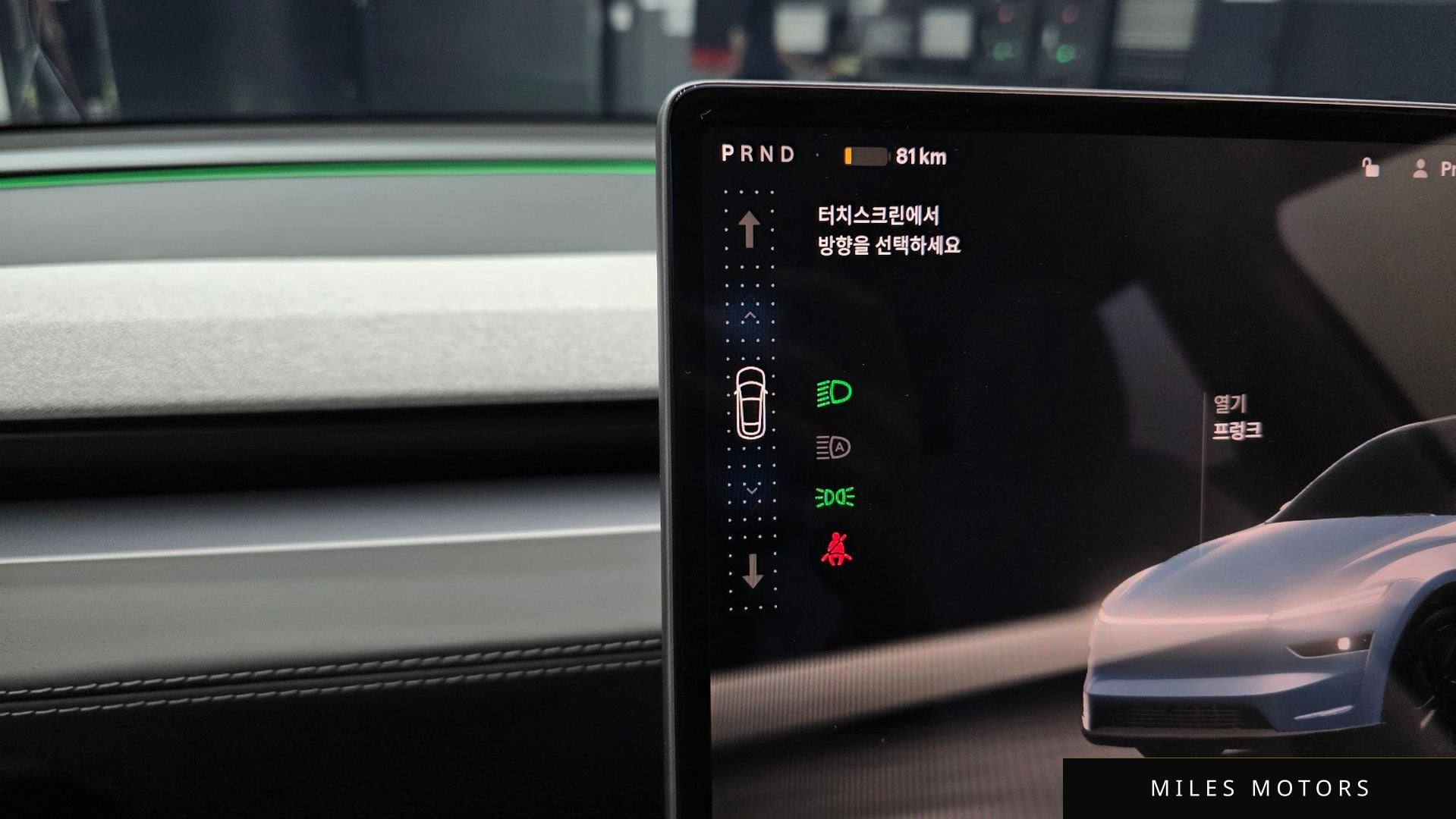 Tesla Model Y 2025 — миниатюра 11