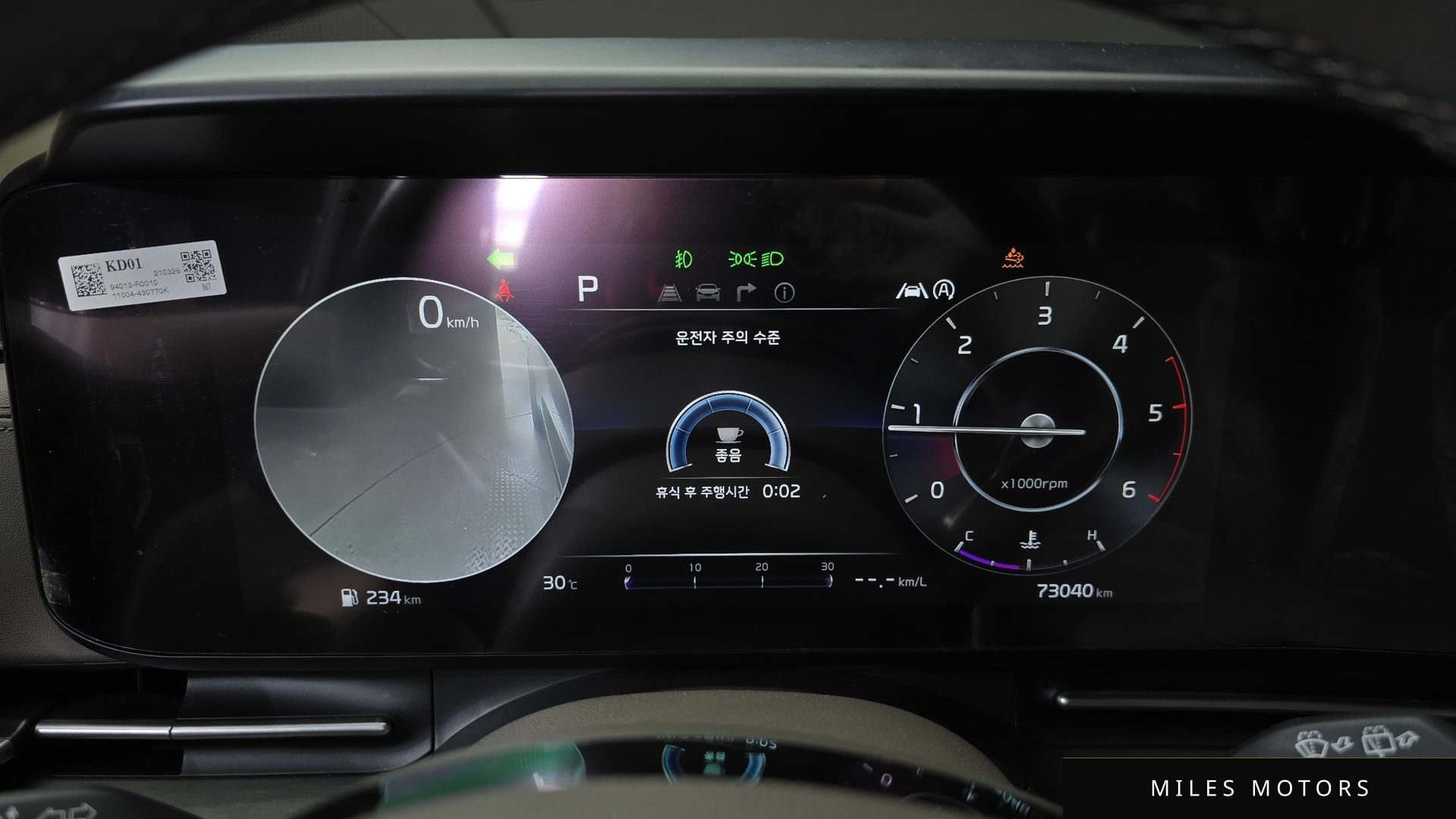 Kia Carnival 2021 — миниатюра 8