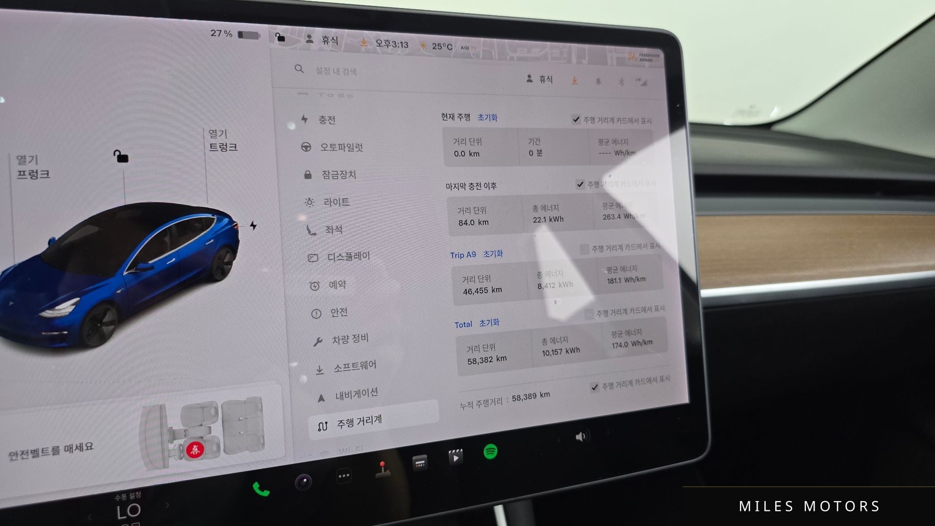 Tesla Model 3 2020 — миниатюра 11