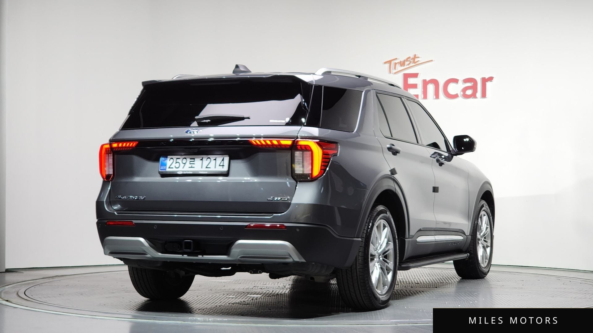 Ford Explorer 2025