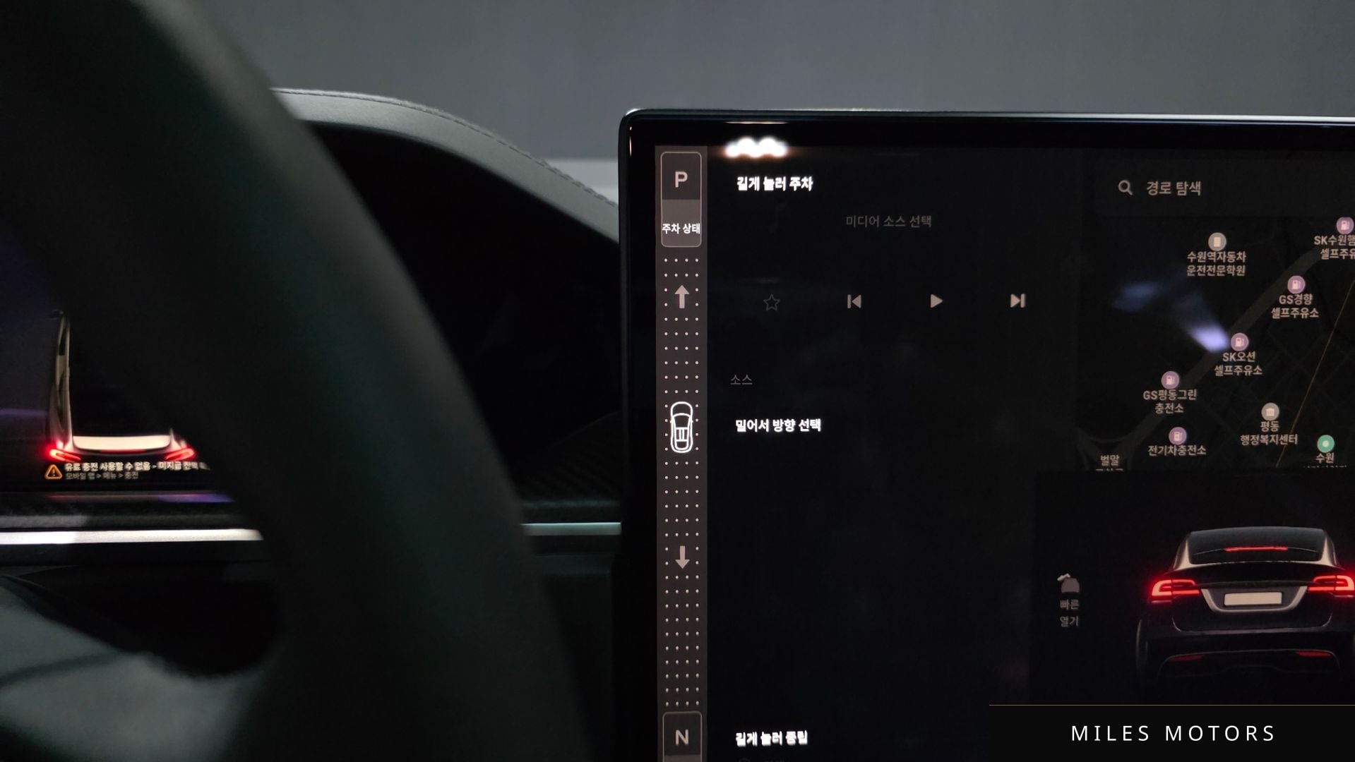 Tesla Model X 2023 — миниатюра 12