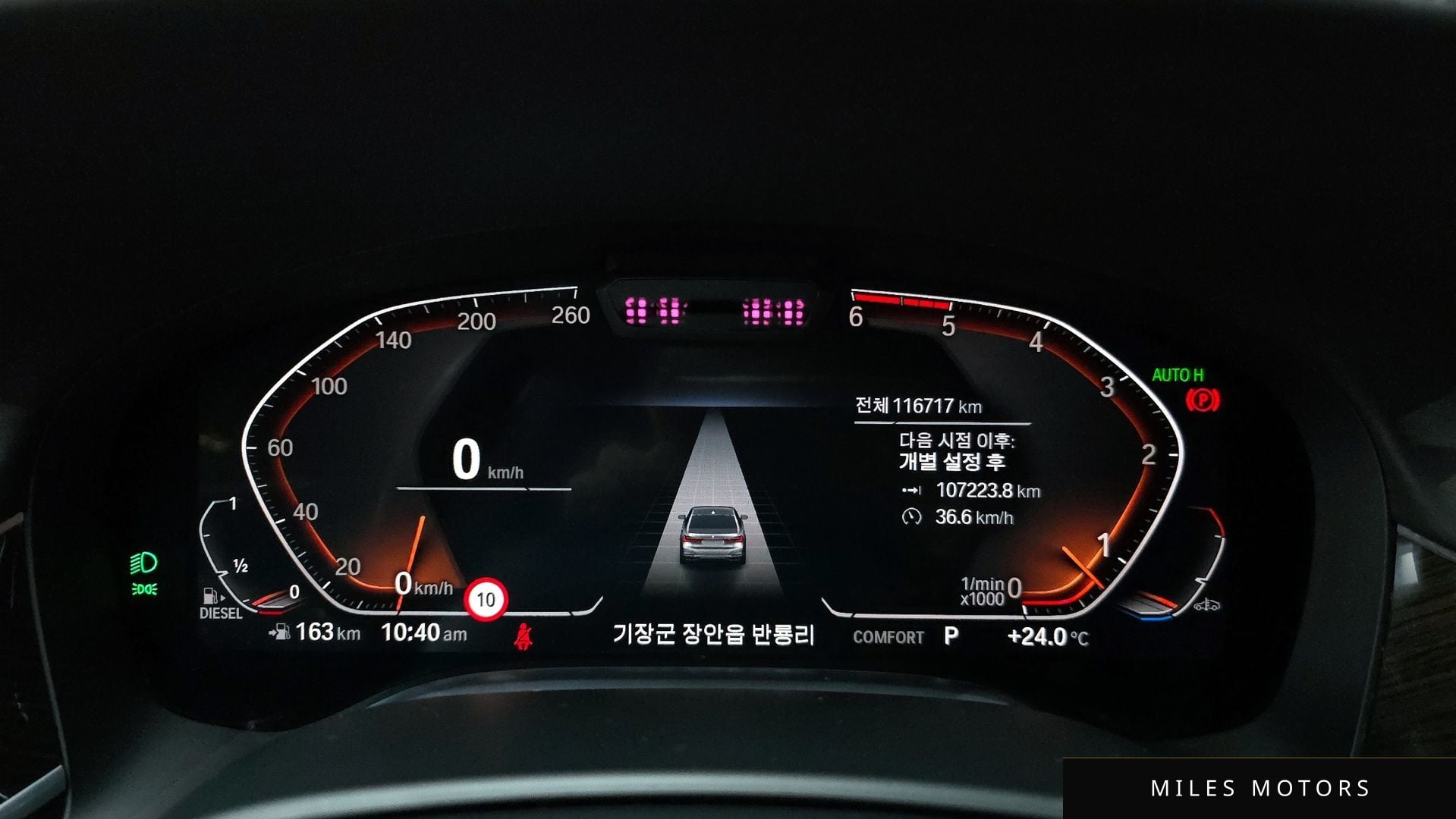 BMW 7 Series (G11) 2020 — миниатюра 11