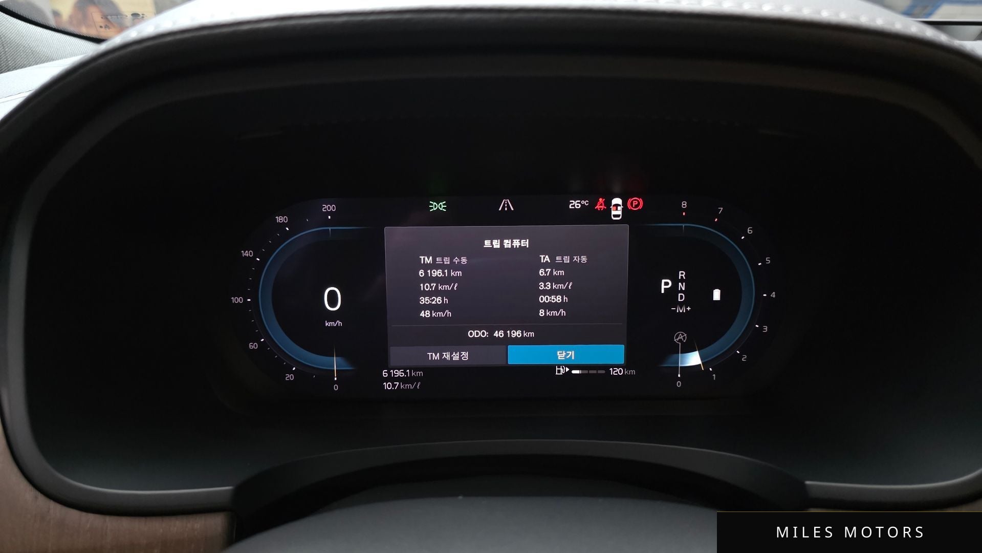 Volvo S90 2023 — миниатюра 11