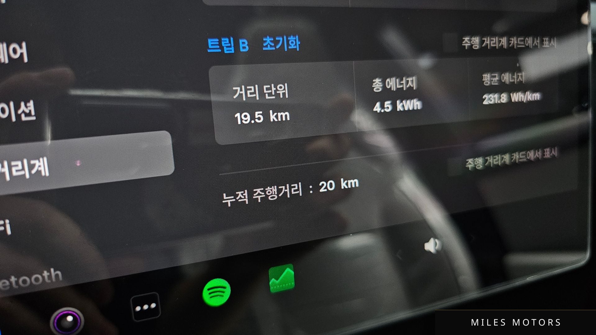 Tesla Model Y 2026 — миниатюра 8
