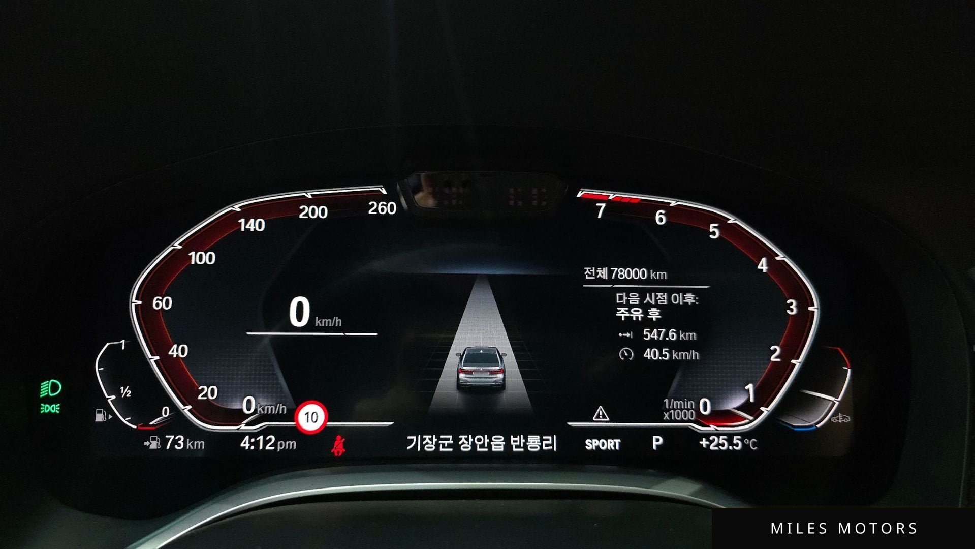 BMW 7 Series (G11) 2021 — миниатюра 11