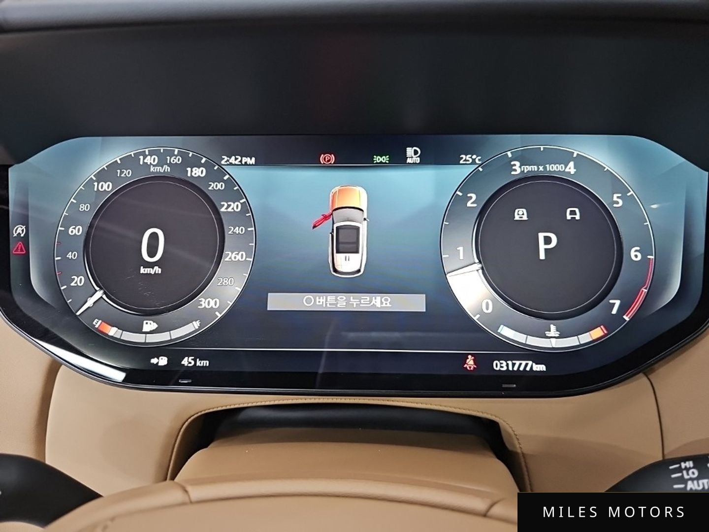 Land Rover Range Rover 2023 — миниатюра 8