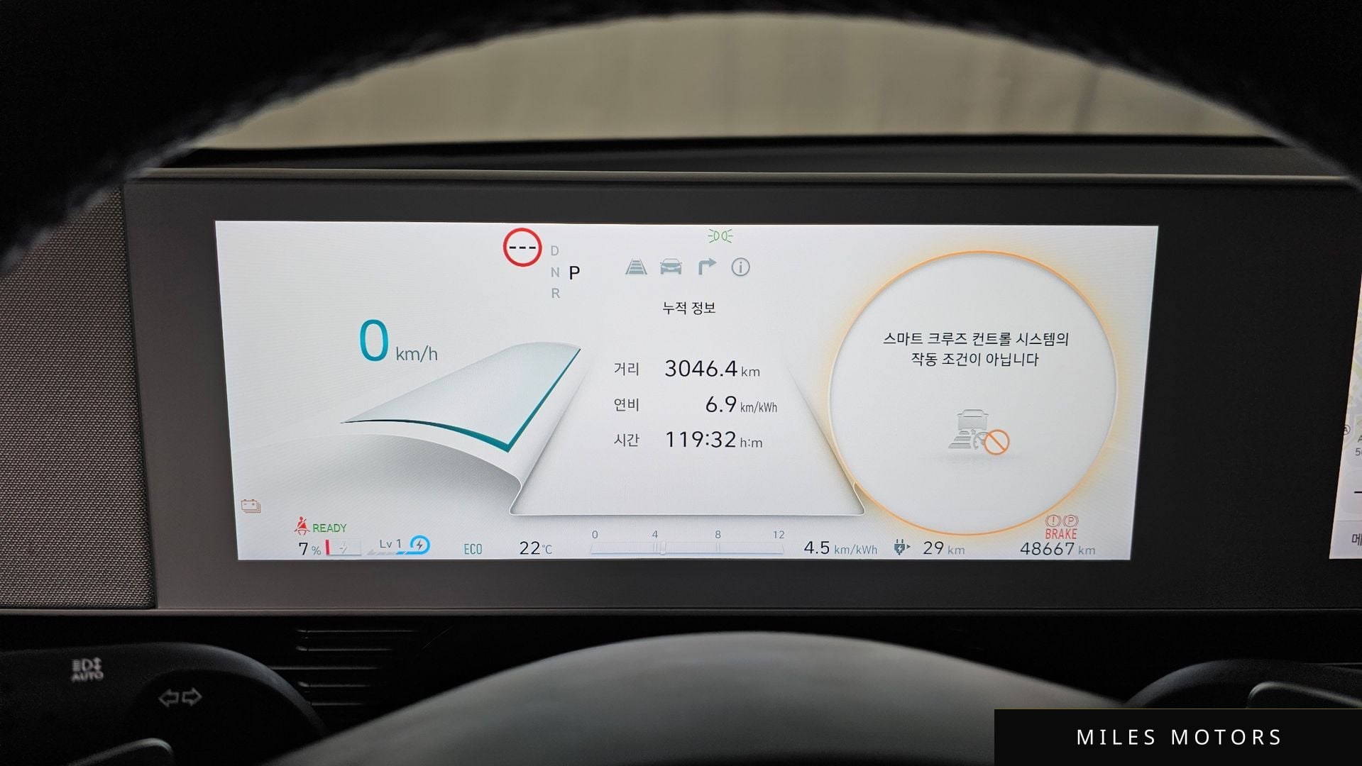 Hyundai Ioniq5 2023 — миниатюра 11