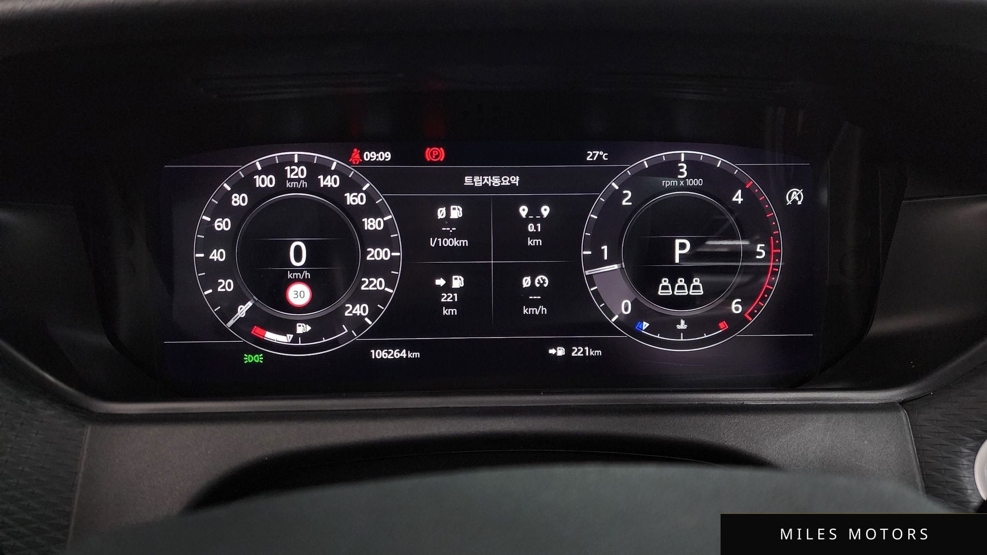 Land Rover Range Rover Velar 2019 — миниатюра 8