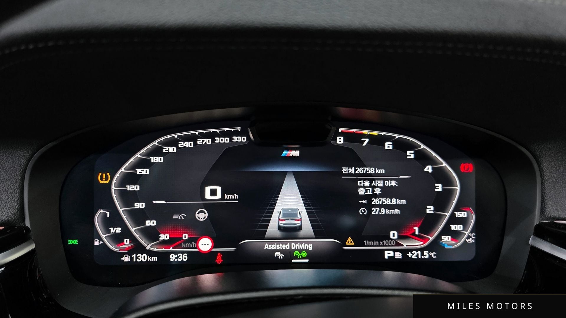 BMW 6 Series GT (G32) 2024 — миниатюра 11