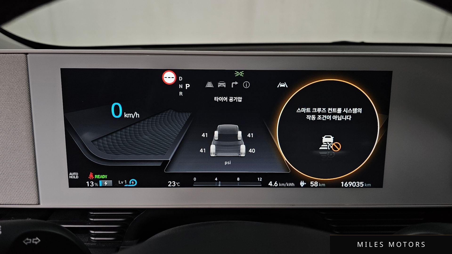 Hyundai Ioniq5 2022 — миниатюра 11