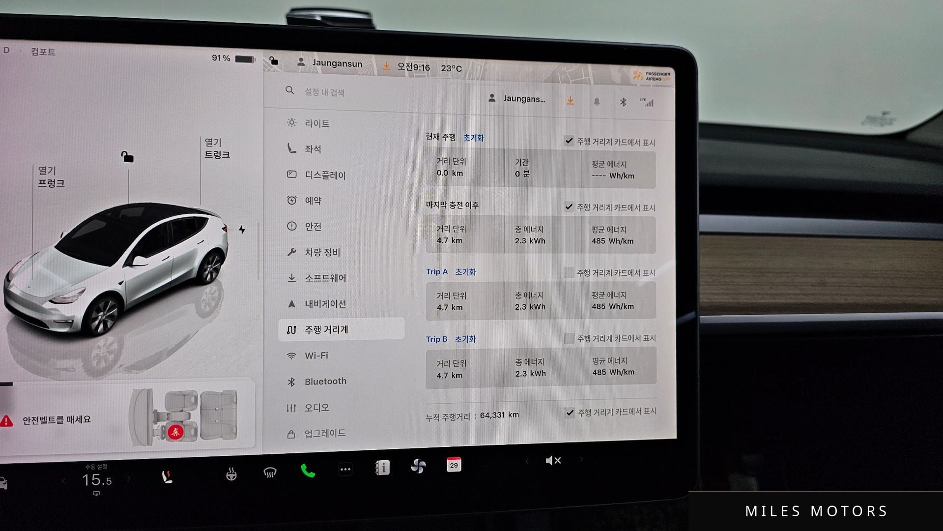 Tesla Model Y 2022 — миниатюра 11