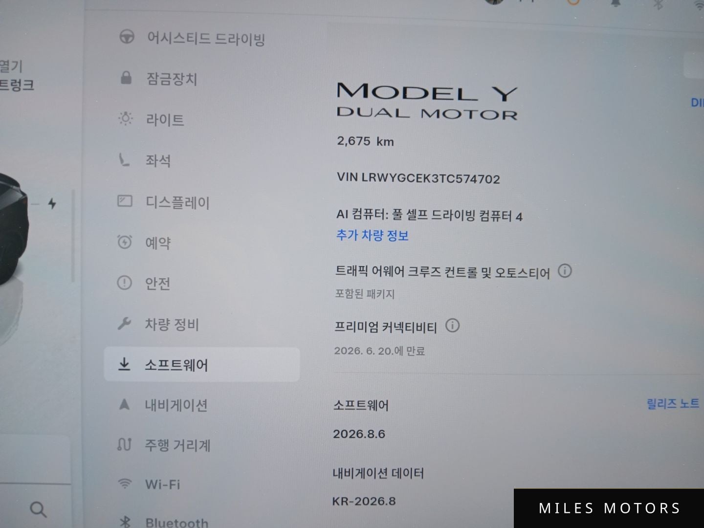 Tesla Model Y 2026 — миниатюра 5