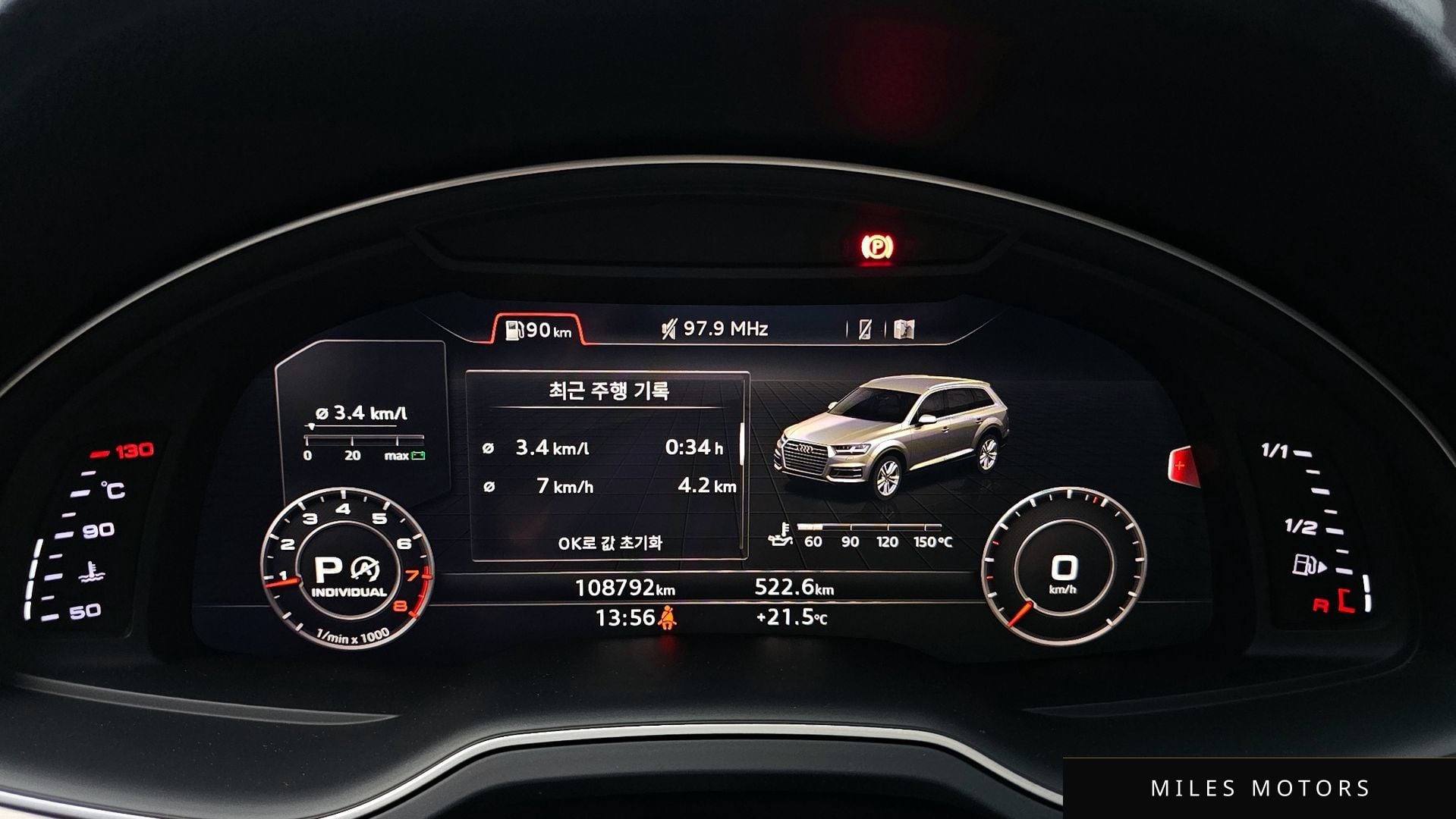 Audi Q7 (4M) 2019 — миниатюра 11
