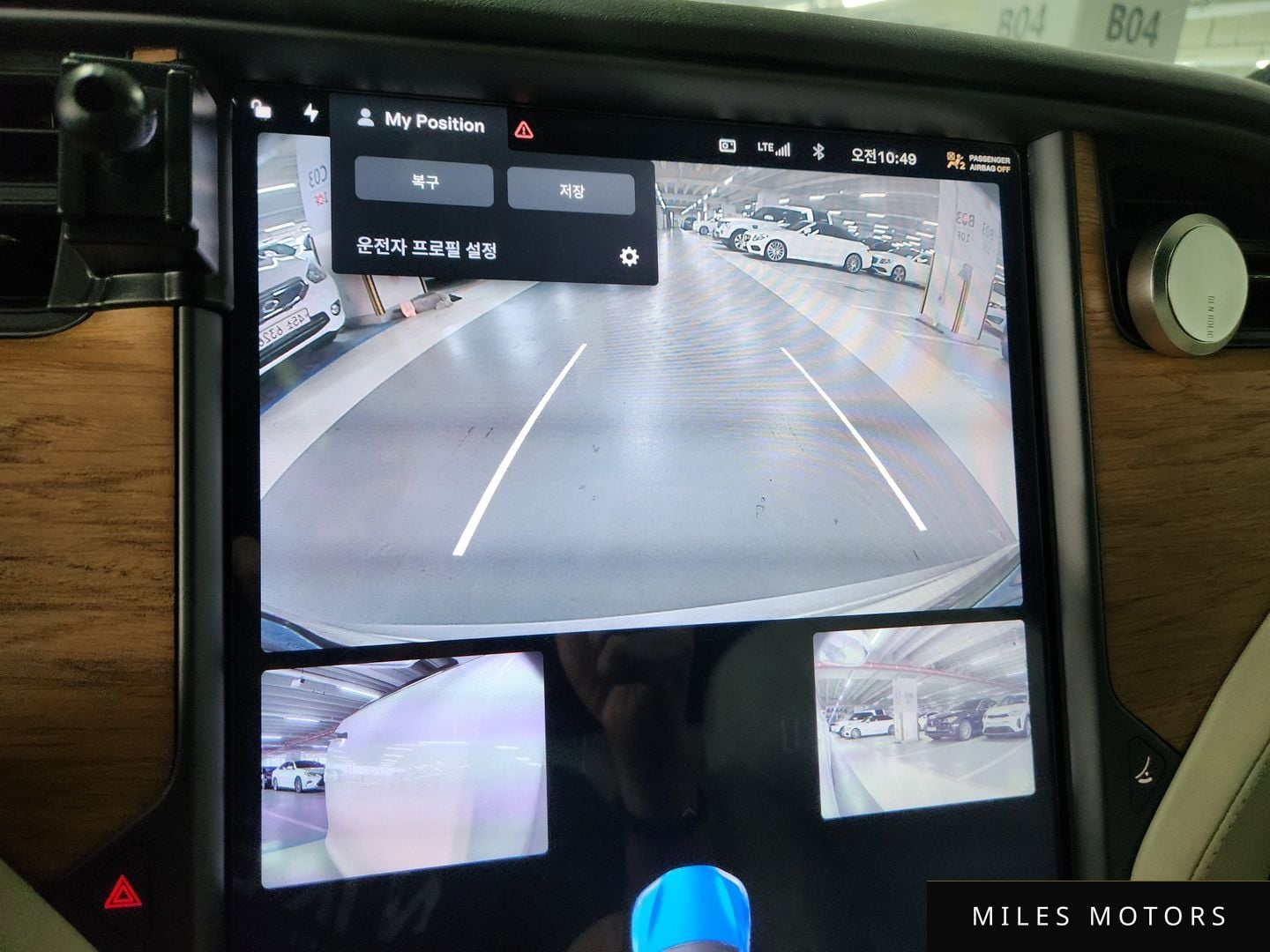 Tesla Model S 2020 — миниатюра 10