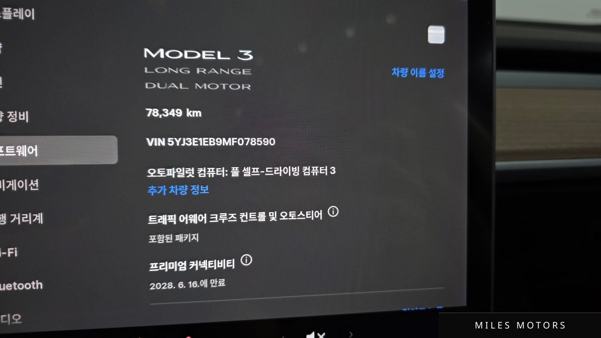 Tesla Model 3 2021 — миниатюра 8