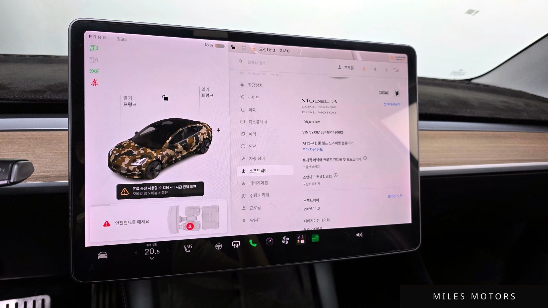 Tesla Model 3 2022 — миниатюра 11