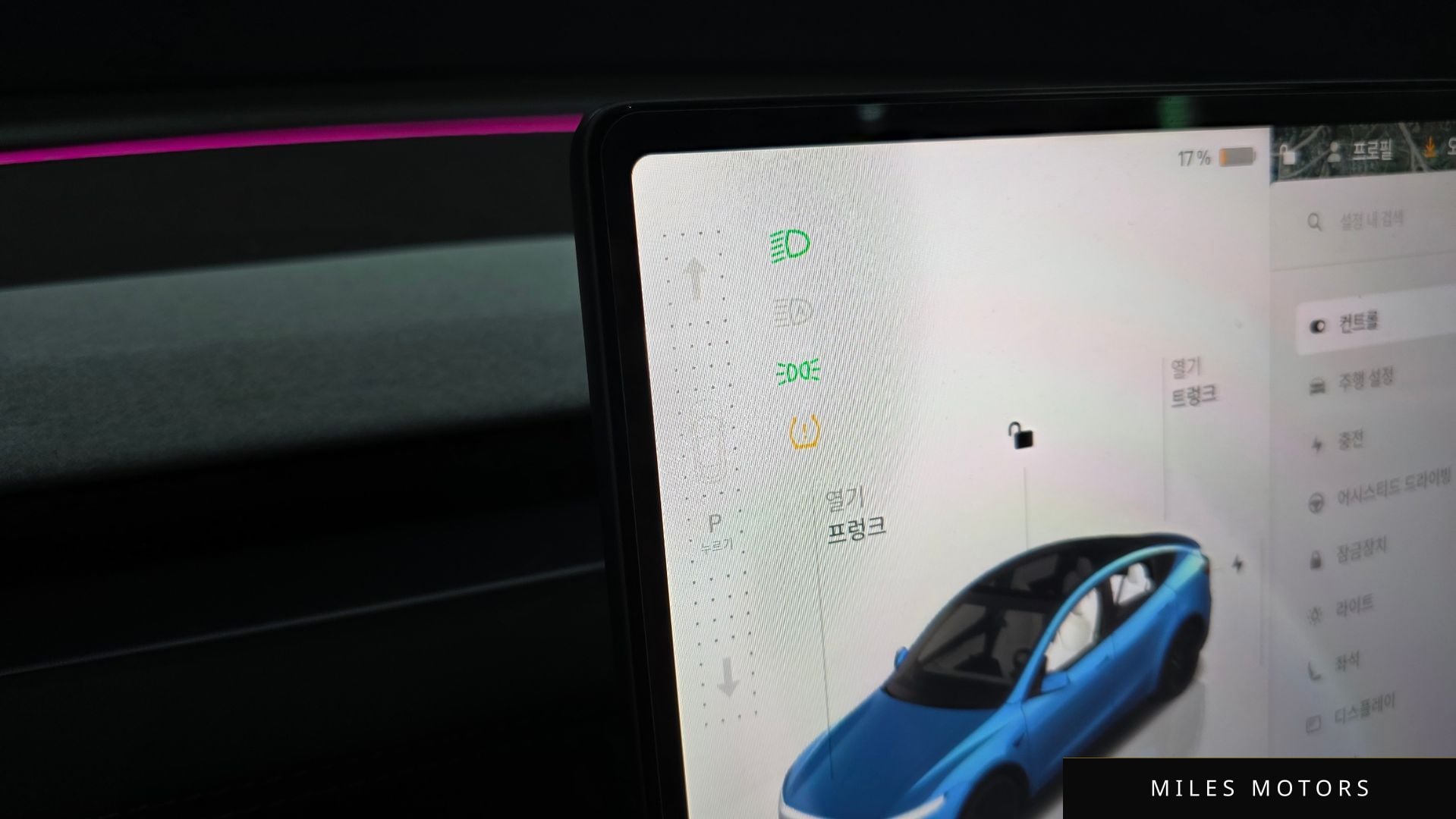Tesla Model Y 2025 — миниатюра 9