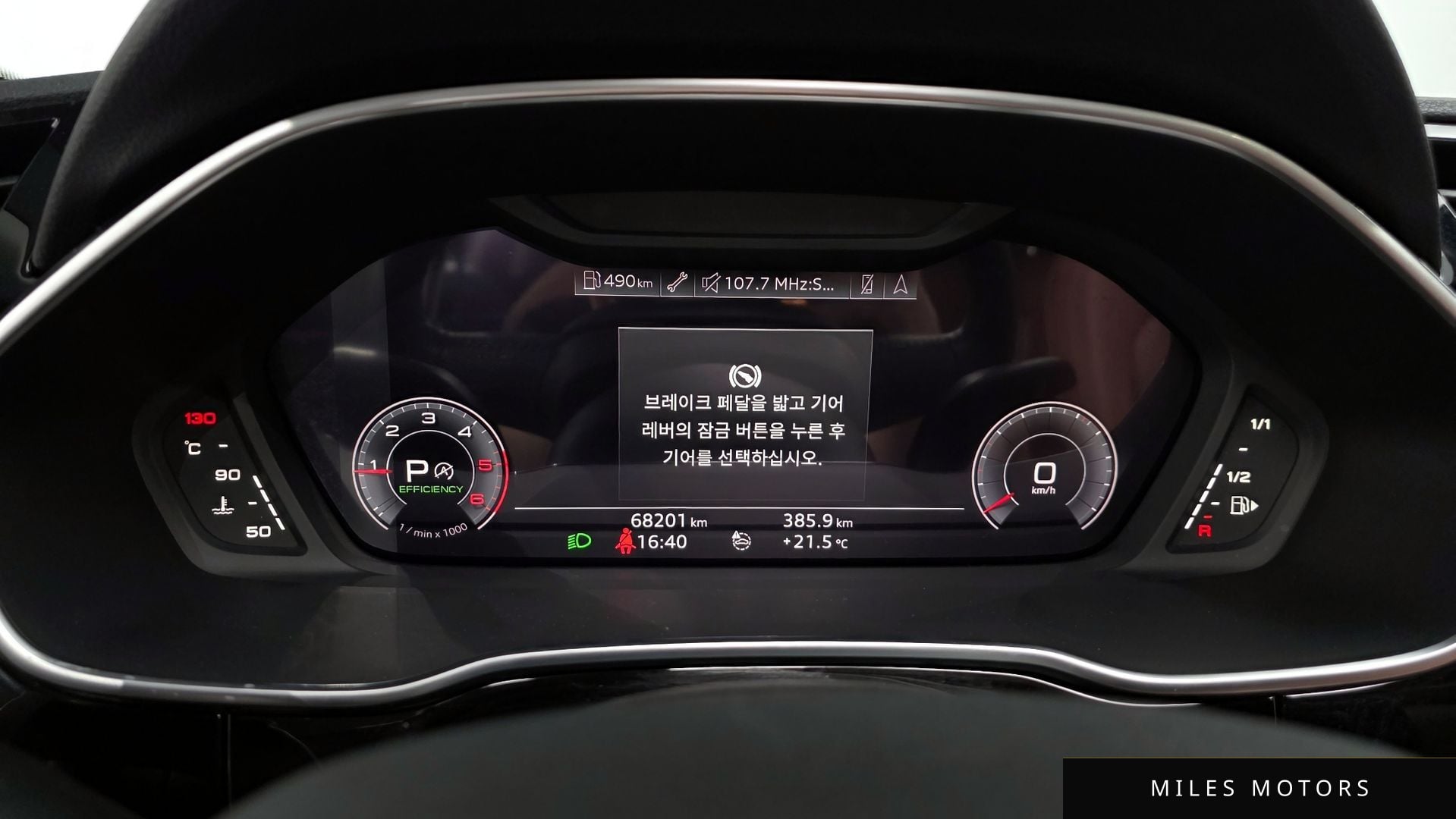 Audi Q3 (F3) 2020 — миниатюра 11