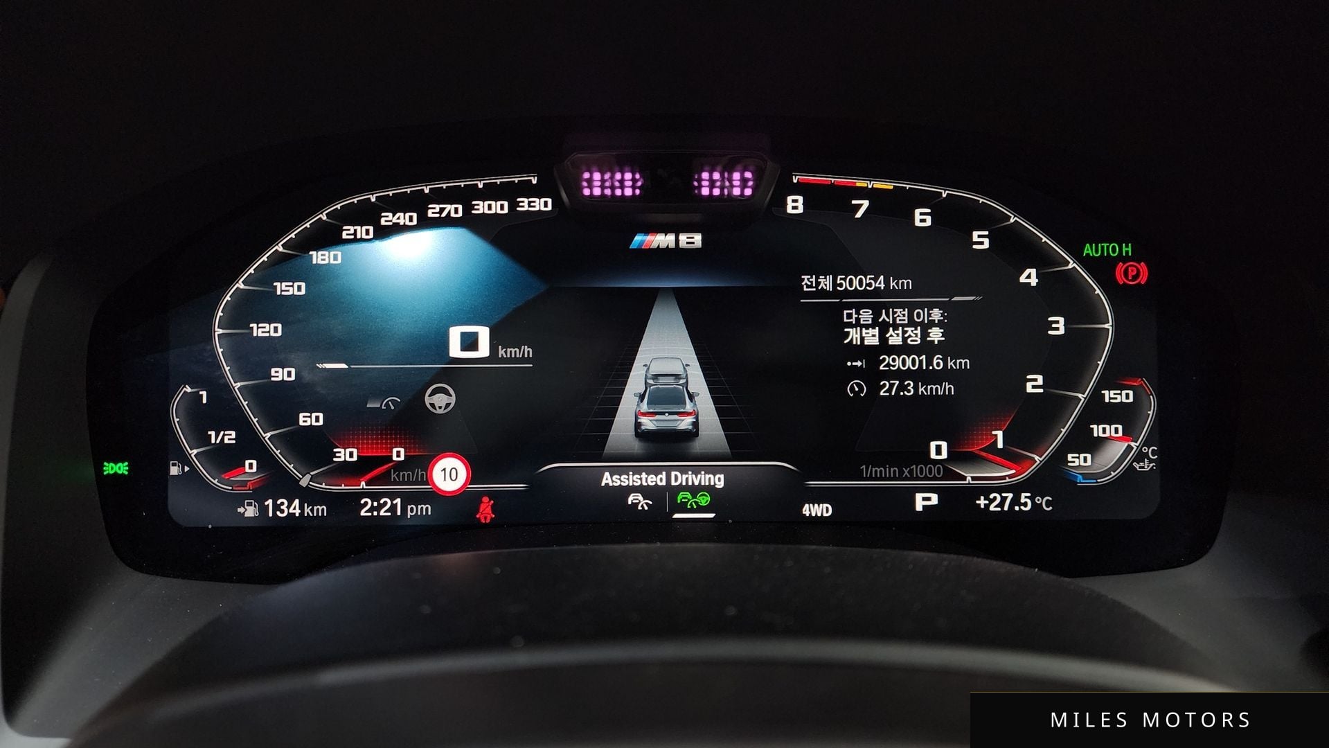 BMW M8 (G15) 2022 — миниатюра 11