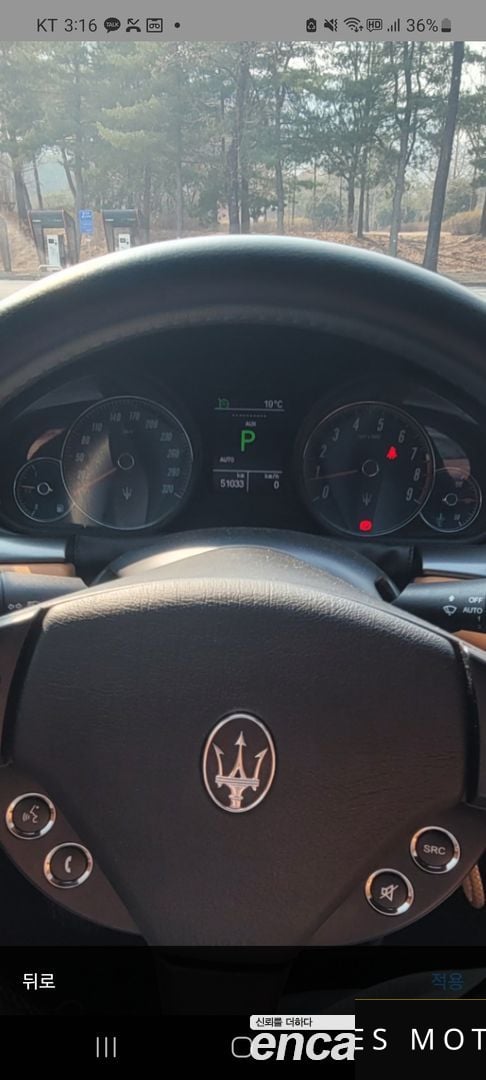 Maserati GranTurismo 2010 — миниатюра 10
